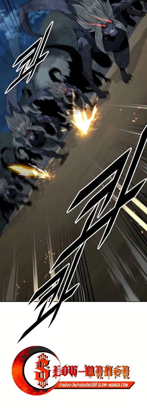 Apocalyptic Chef Awakening ตอนที่ 13 หน้า 2