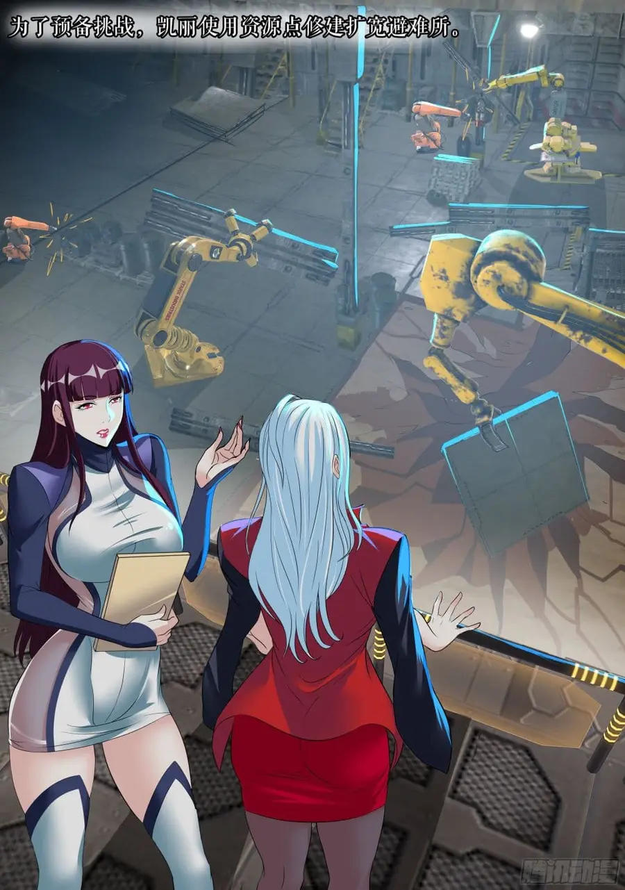 Apocalyptic Dungeon ตอนที่ 47 หน้า 2