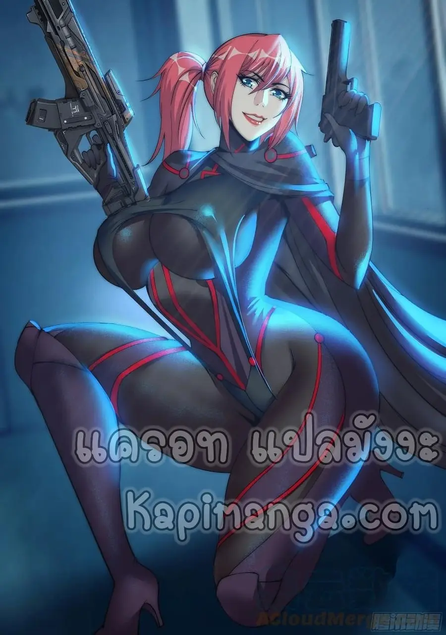 Apocalyptic Dungeon ตอนที่ 71 หน้า 2
