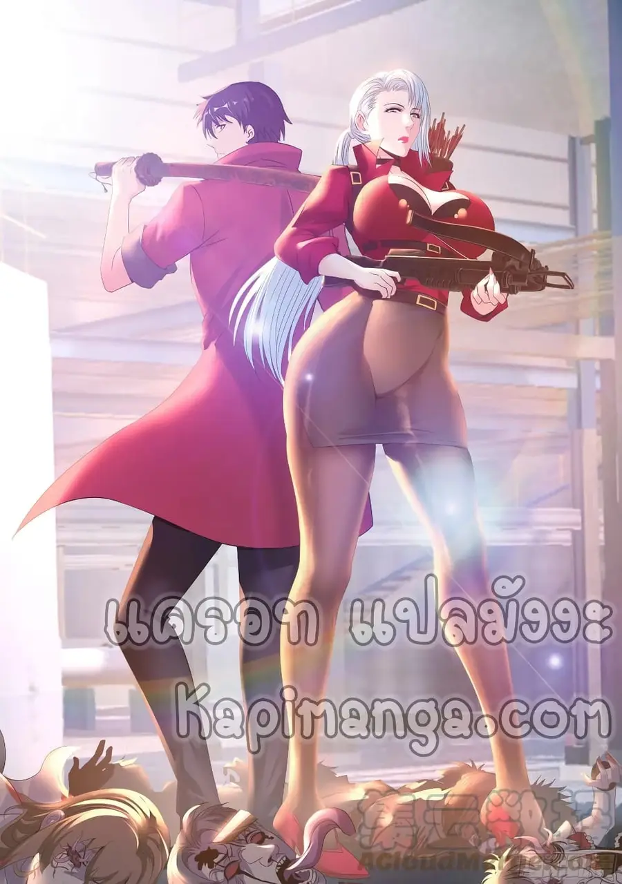 Apocalyptic Dungeon ตอนที่ 88 หน้า 2