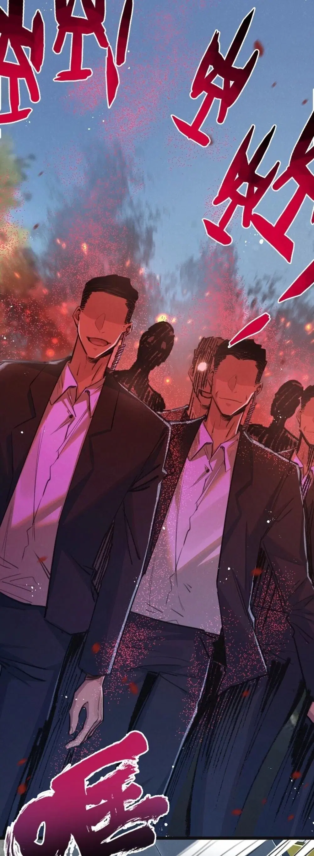 Apocalyptic Farmig ตอนที่ 13 หน้า 2