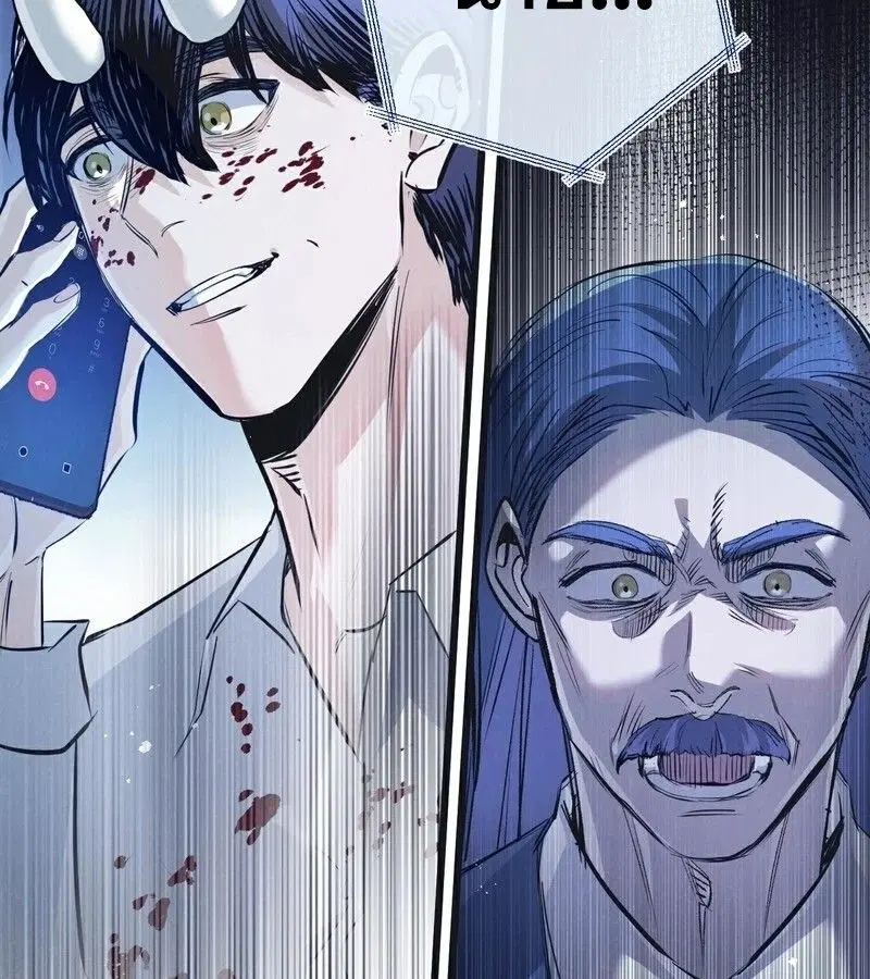 Apocalyptic Farmig ตอนที่ 56 หน้า 3