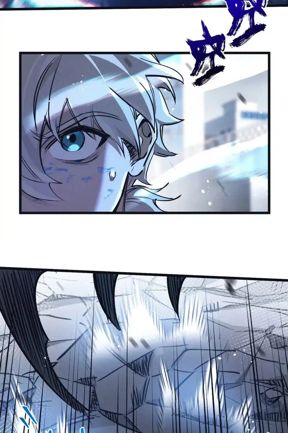 Apocalyptic Farmig ตอนที่ 71 หน้า 3