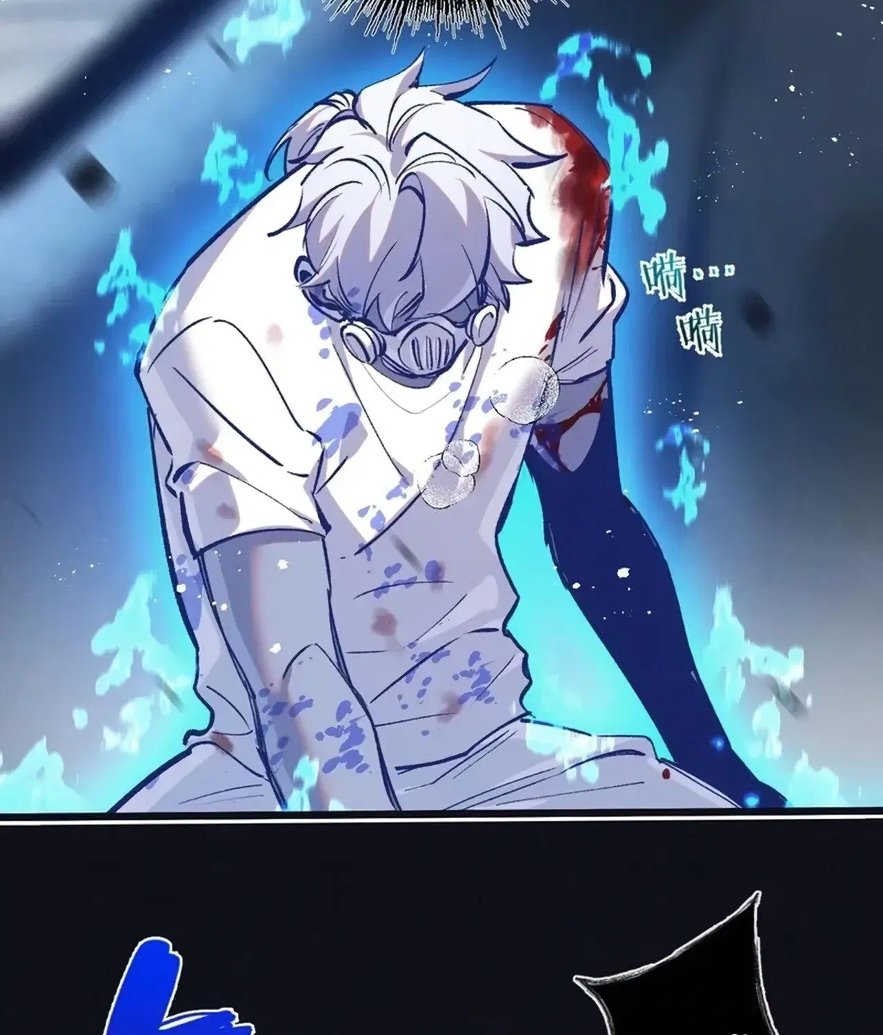 Apocalyptic Farmig ตอนที่ 77 หน้า 3