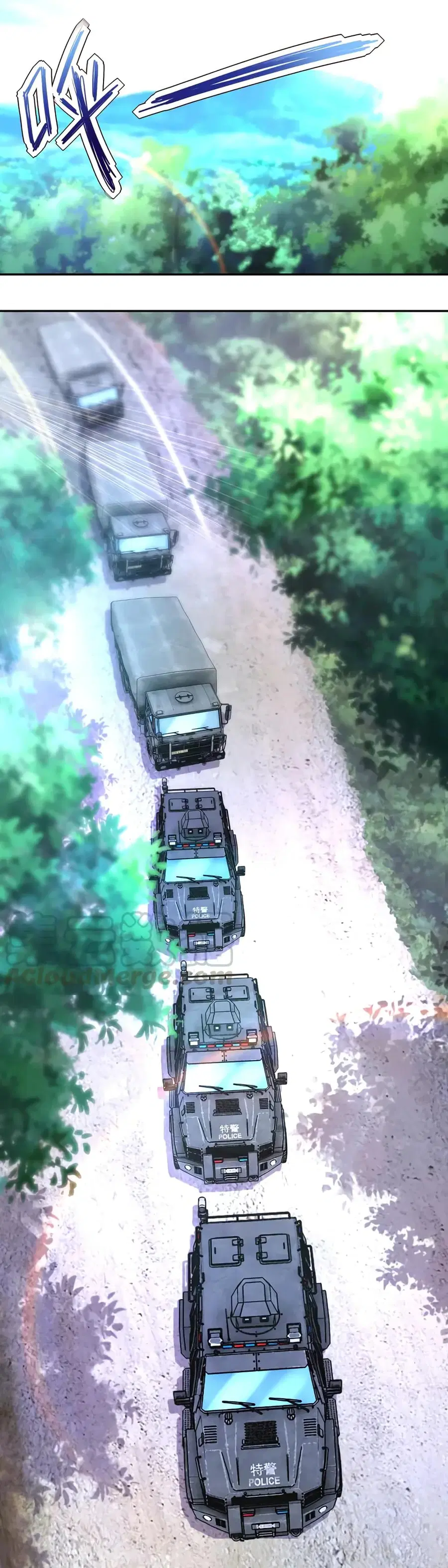 Apocalyptic Super System ตอนที่ 110 หน้า 2