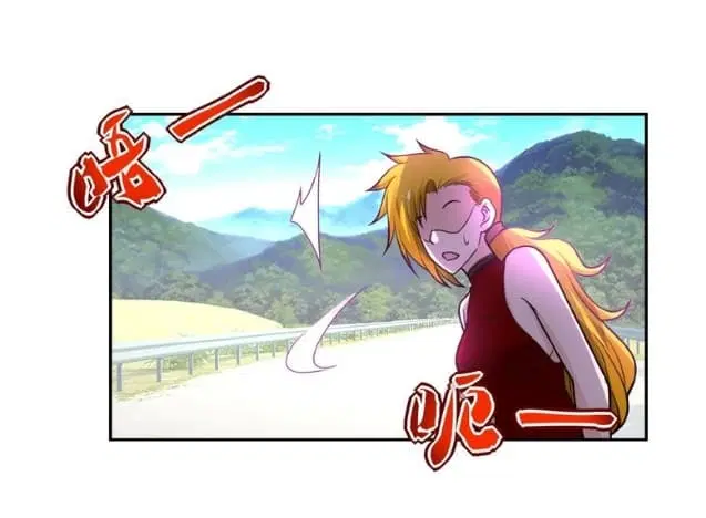 Apocalyptic Super System ตอนที่ 11.2 หน้า 2