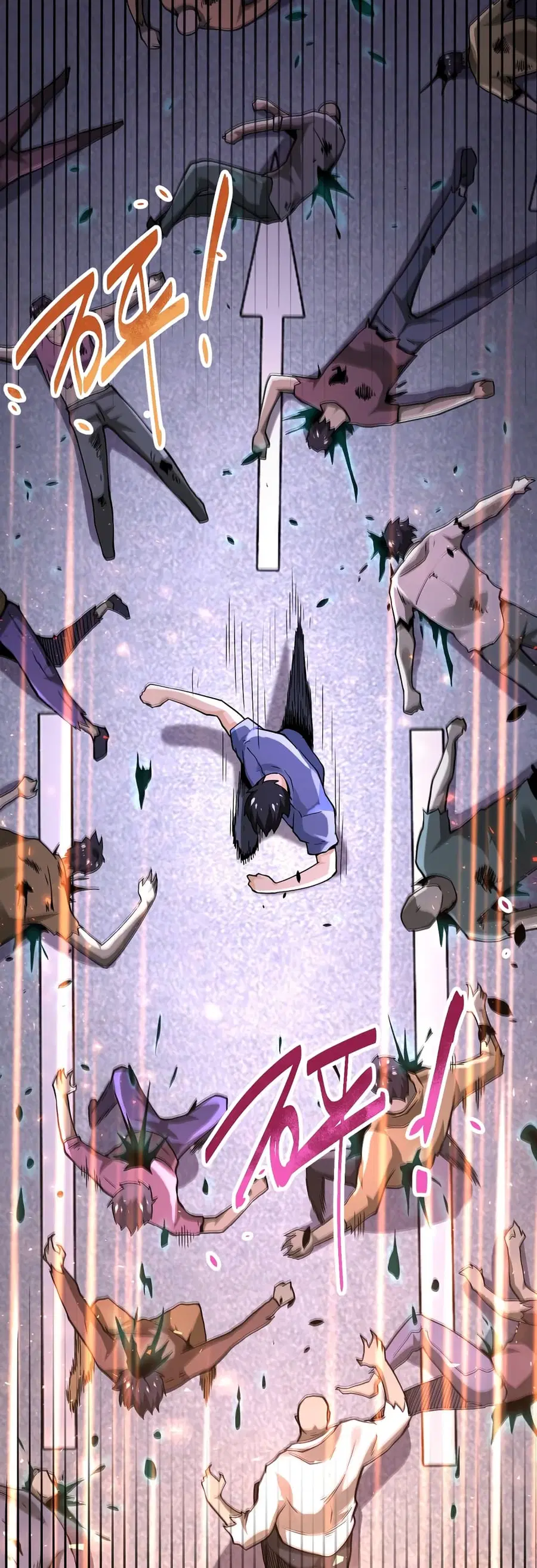Apocalyptic Super System ตอนที่ 124 หน้า 3