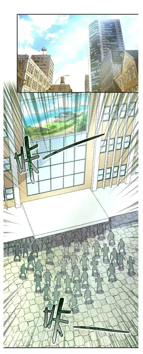 Apocalyptic Super System ตอนที่ 12.1 หน้า 1