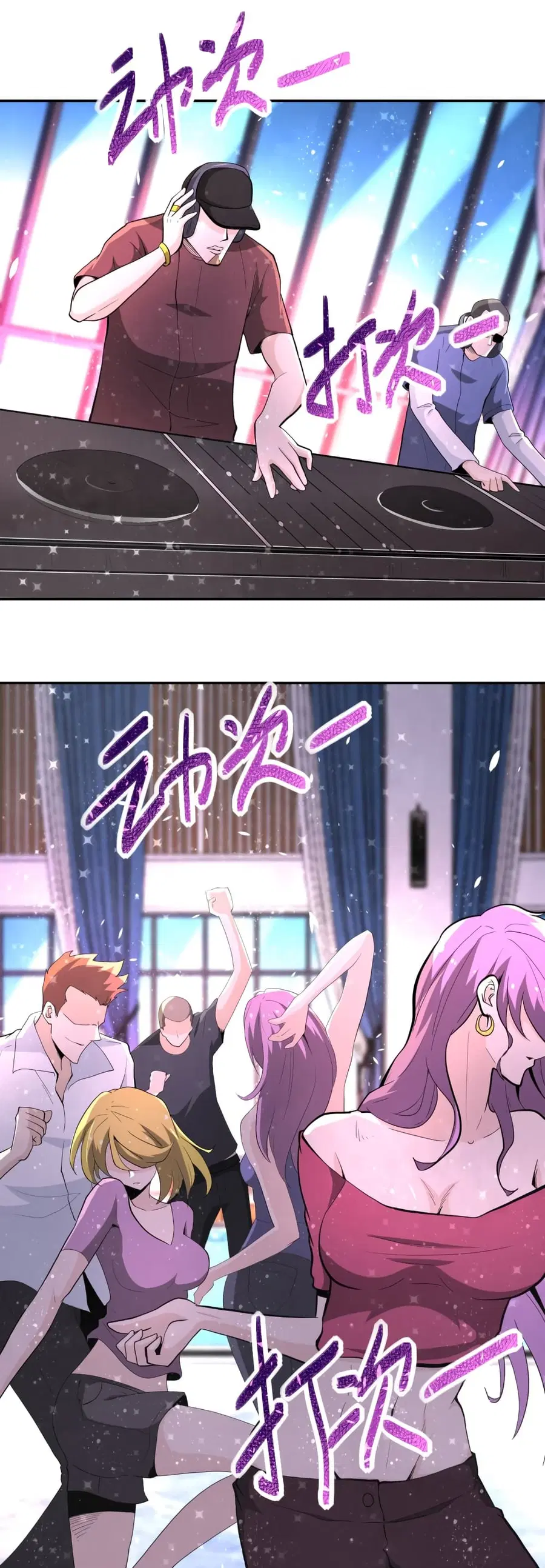Apocalyptic Super System ตอนที่ 137 หน้า 2