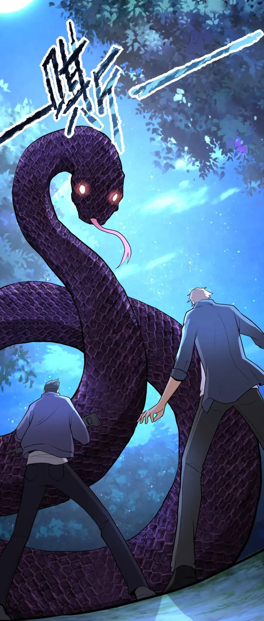Apocalyptic Super System ตอนที่ 158 หน้า 2