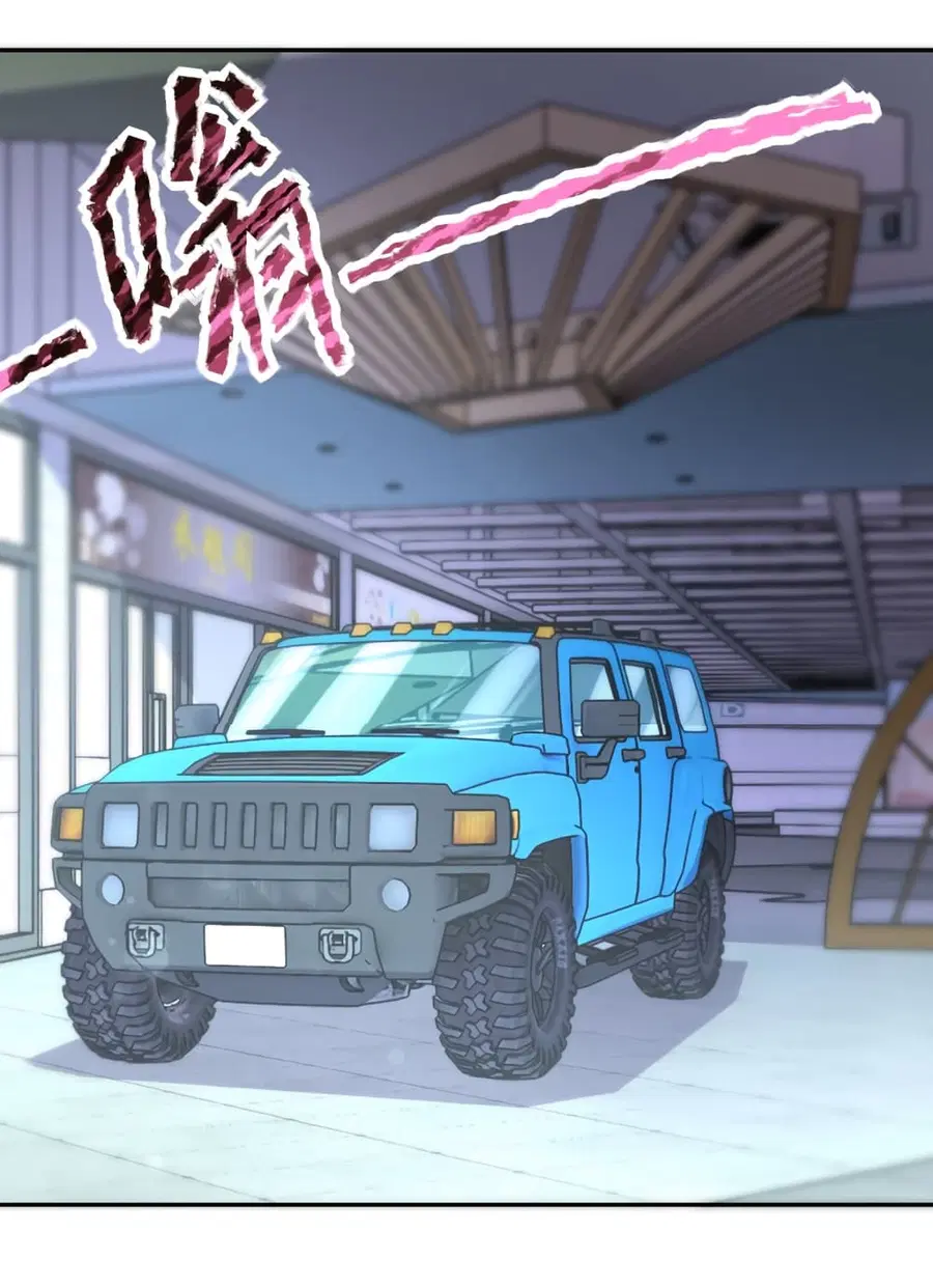 Apocalyptic Super System ตอนที่ 165 หน้า 2