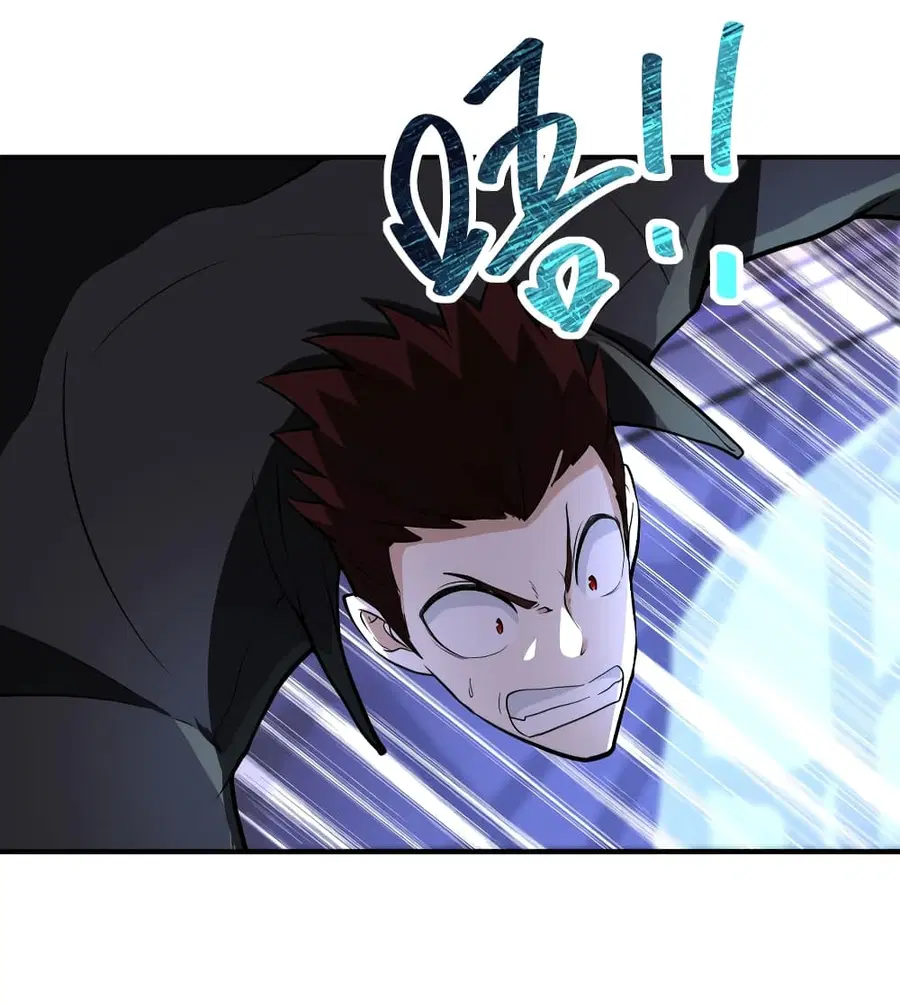Apocalyptic Super System ตอนที่ 176 หน้า 3