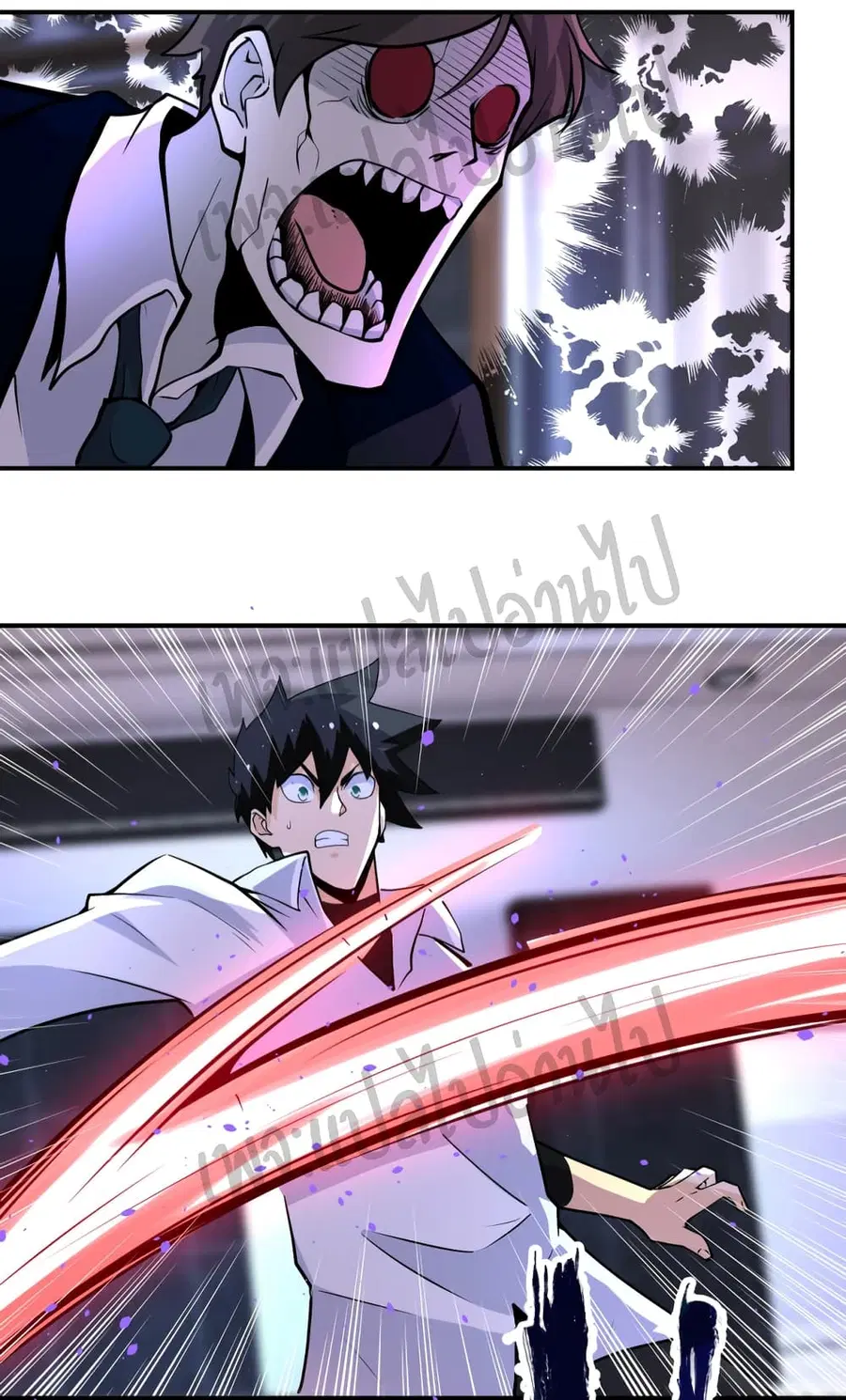 Apocalyptic Super System ตอนที่ 184 หน้า 3
