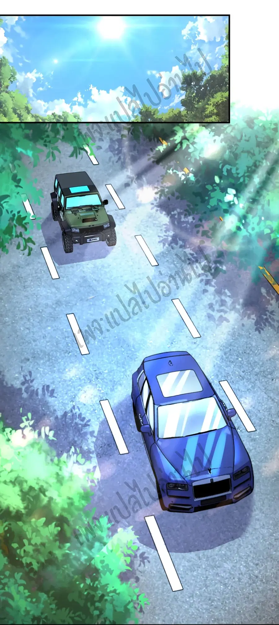 Apocalyptic Super System ตอนที่ 195 หน้า 2