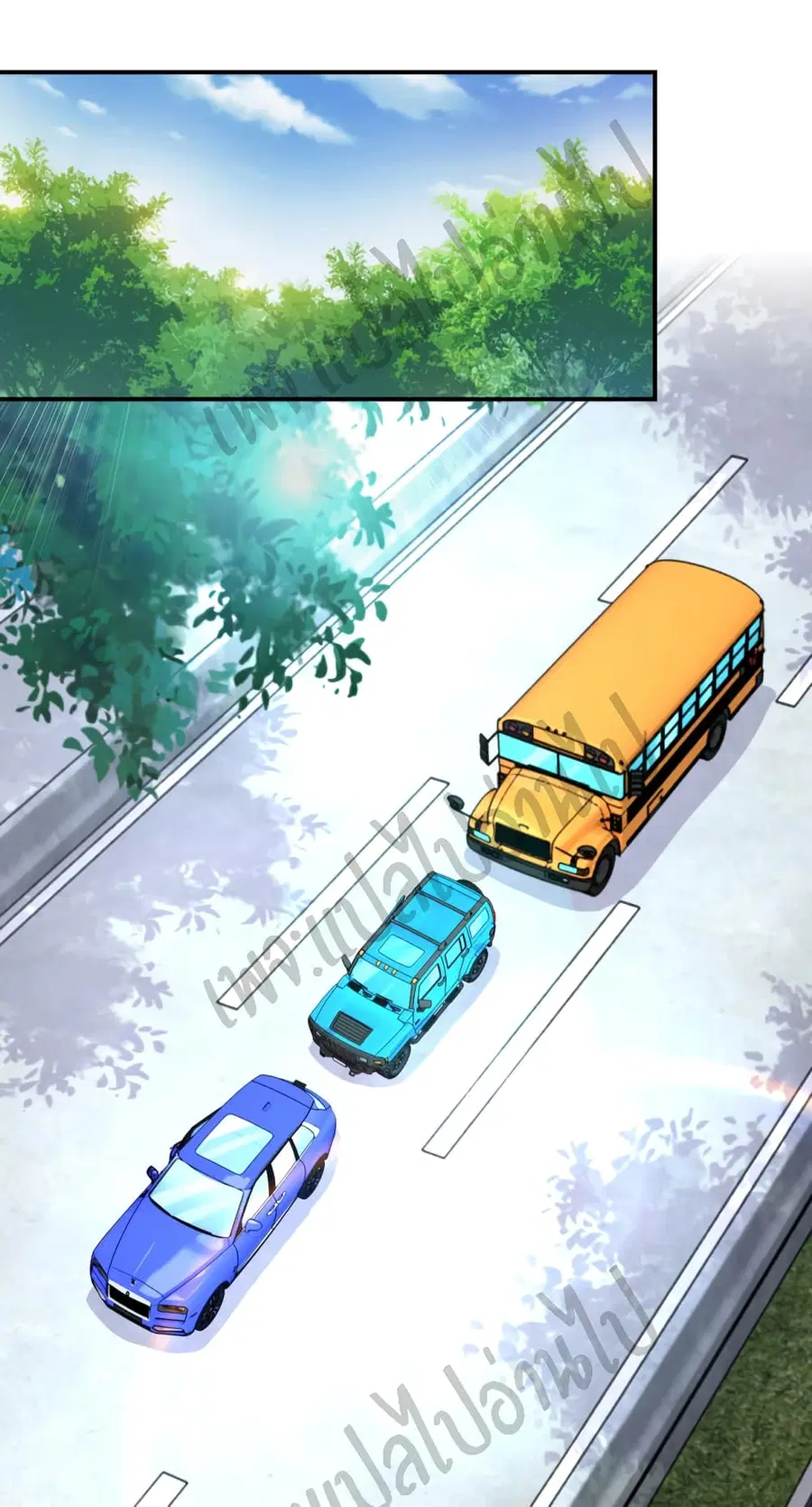 Apocalyptic Super System ตอนที่ 200 หน้า 2