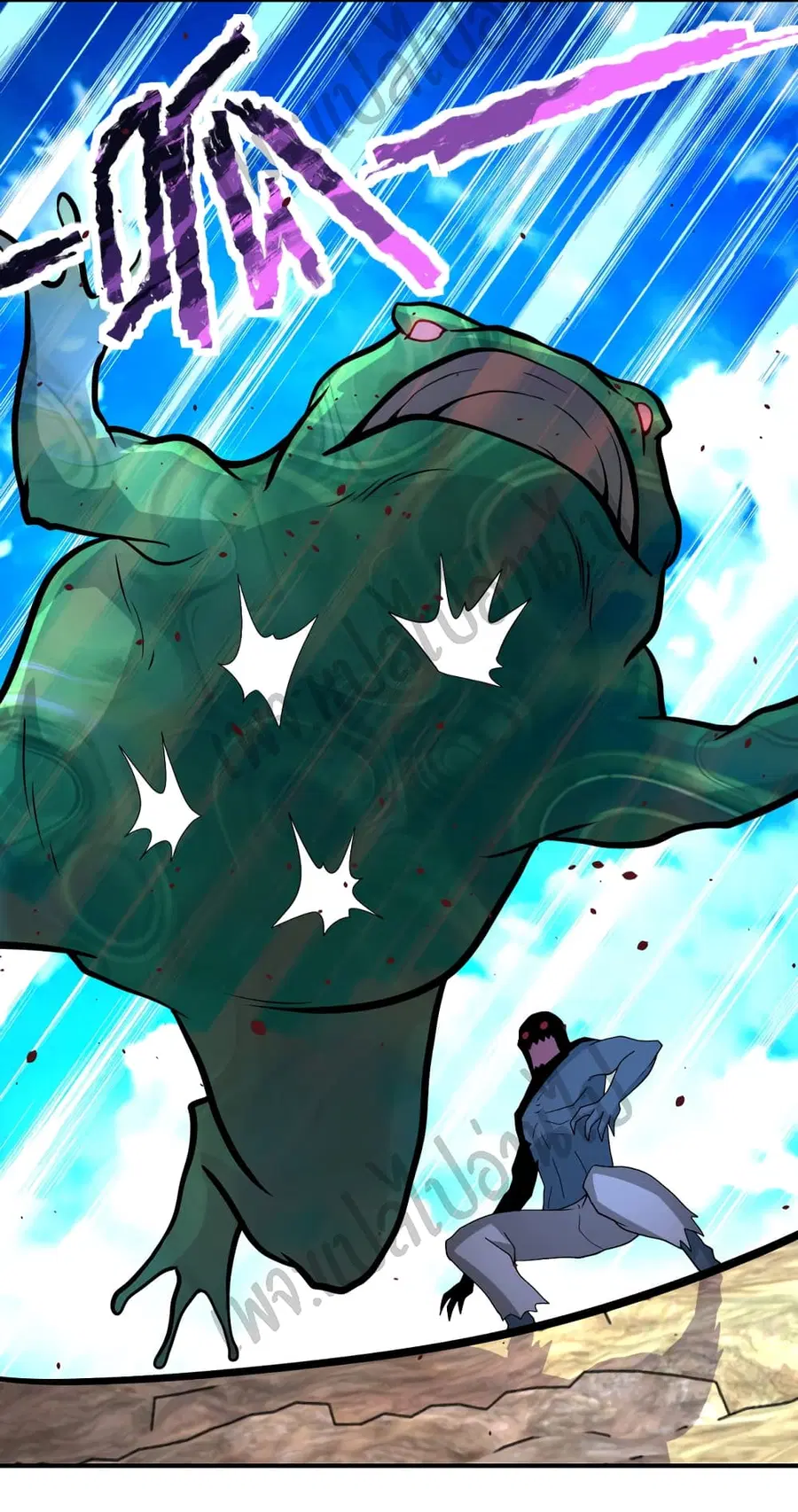 Apocalyptic Super System ตอนที่ 203 หน้า 3