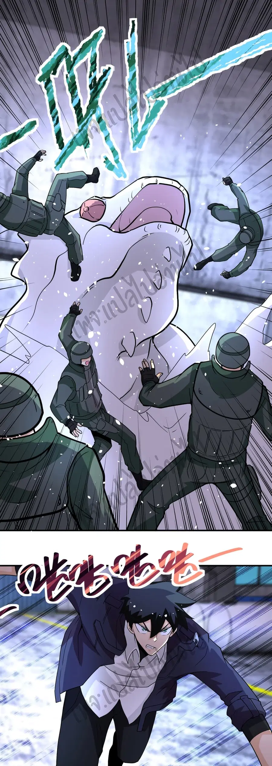 Apocalyptic Super System ตอนที่ 209 หน้า 2