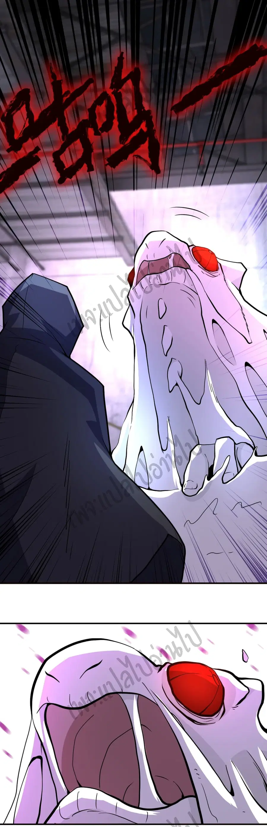 Apocalyptic Super System ตอนที่ 211 หน้า 2