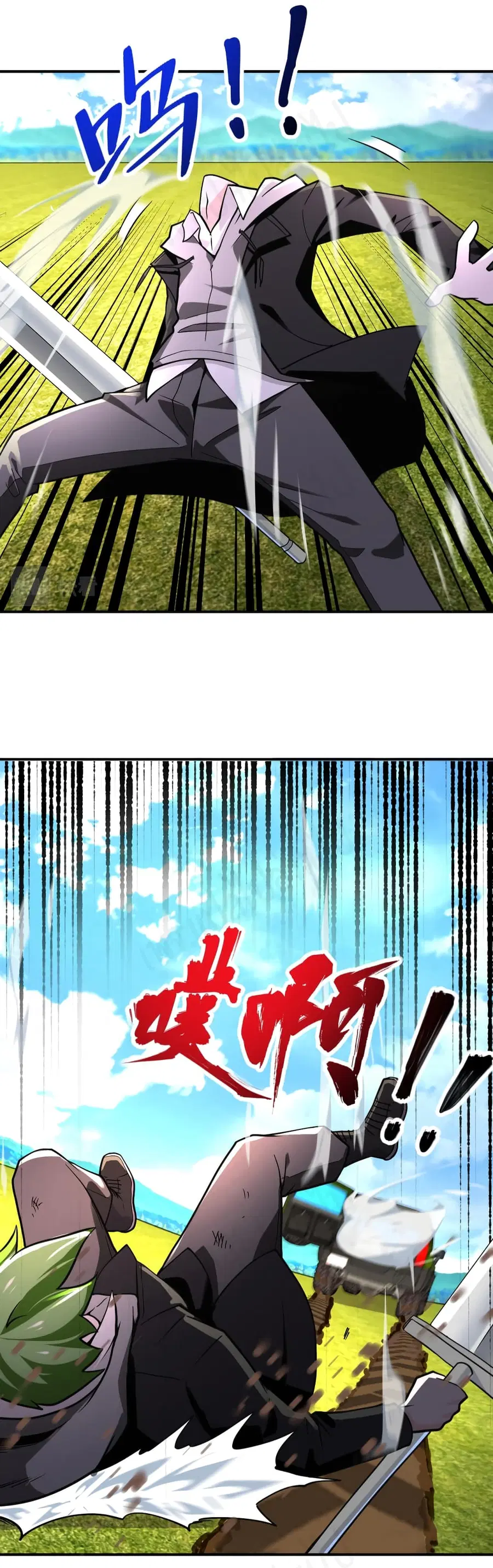 Apocalyptic Super System ตอนที่ 264 หน้า 2