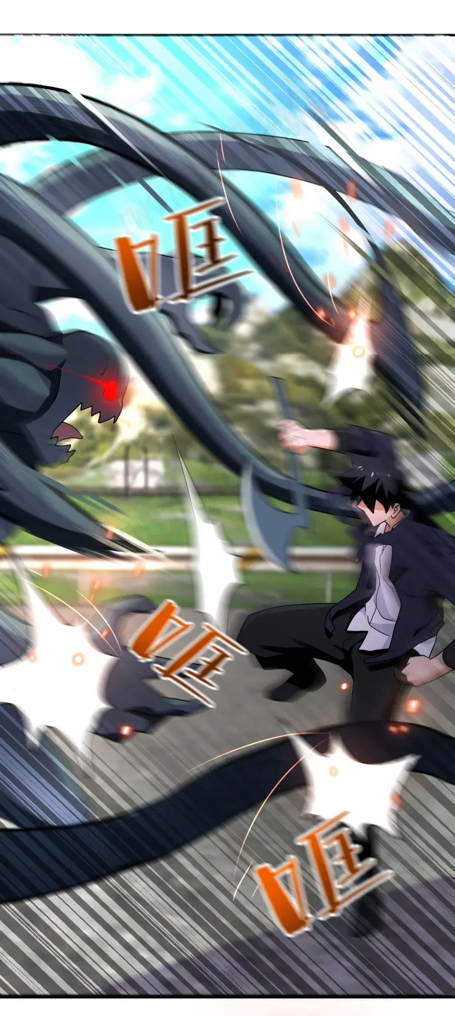 Apocalyptic Super System ตอนที่ 269 หน้า 2