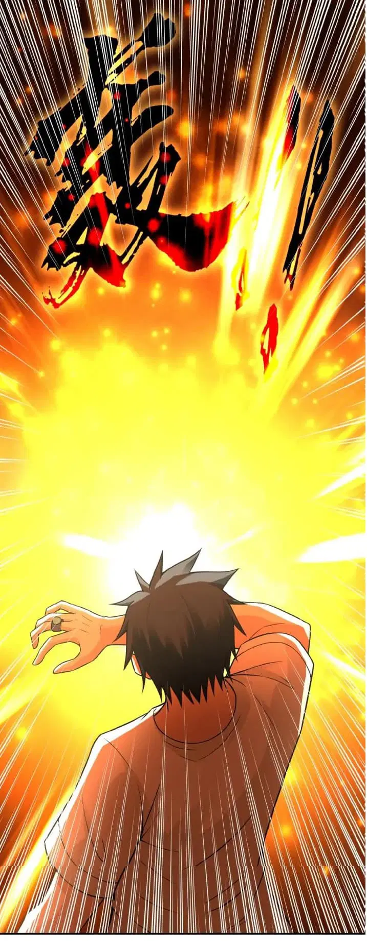 Apocalyptic Super System ตอนที่ 27 หน้า 1