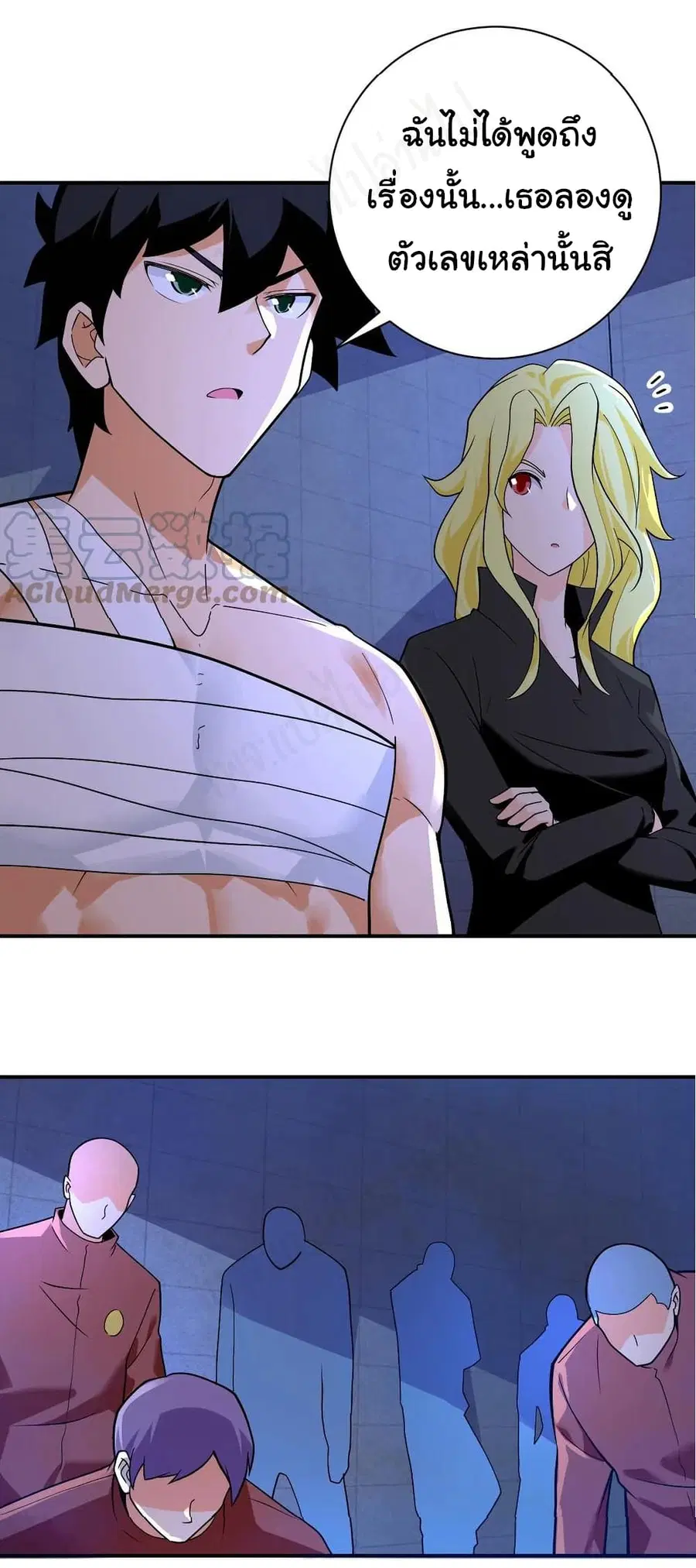 Apocalyptic Super System ตอนที่ 274 หน้า 3