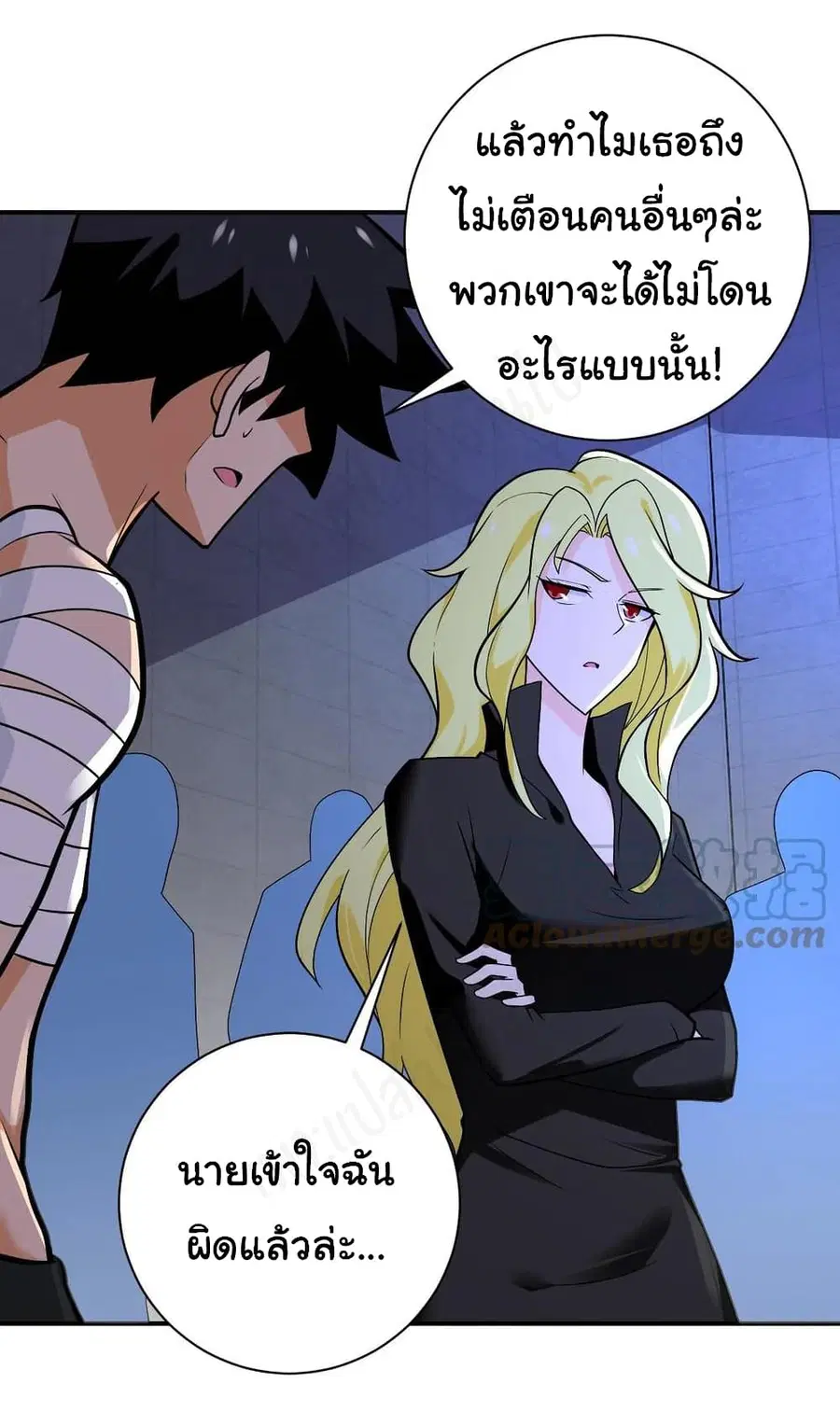 Apocalyptic Super System ตอนที่ 275 หน้า 3