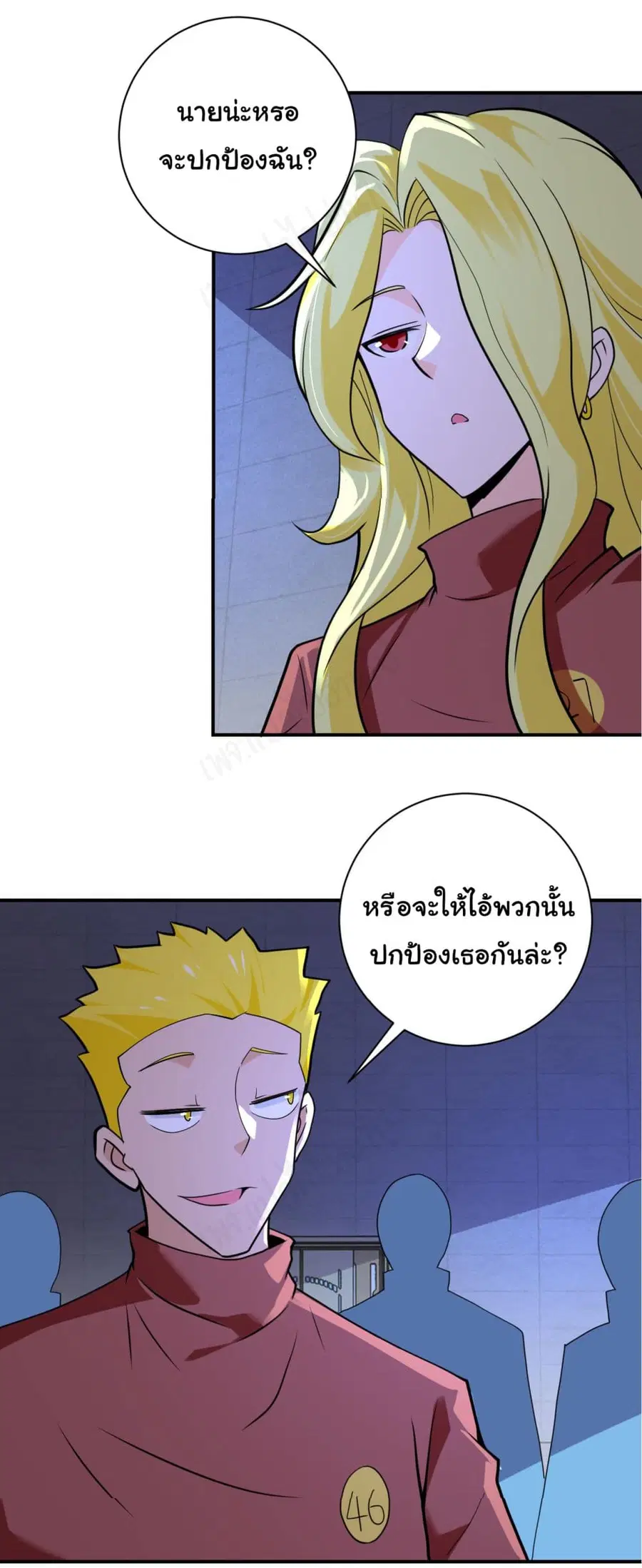 Apocalyptic Super System ตอนที่ 280 หน้า 2
