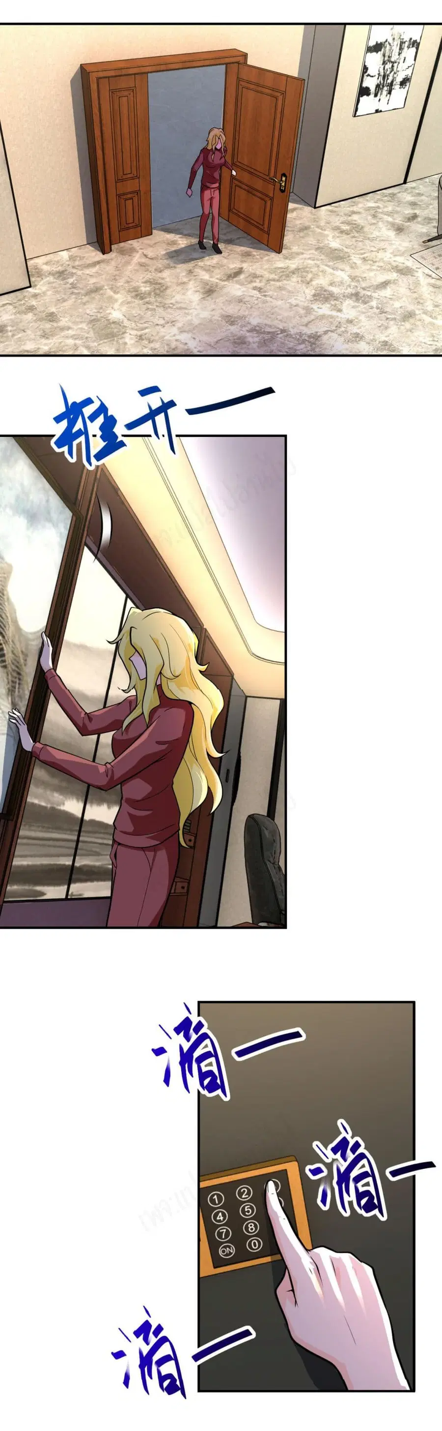 Apocalyptic Super System ตอนที่ 283 หน้า 2