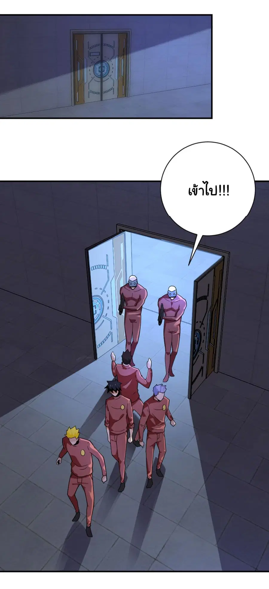 Apocalyptic Super System ตอนที่ 286 หน้า 2