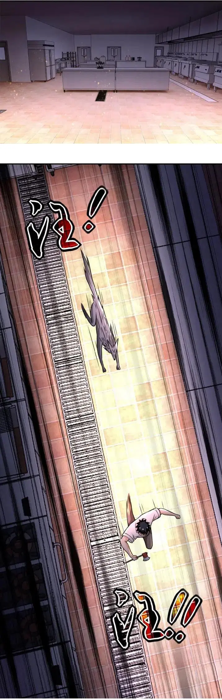 Apocalyptic Super System ตอนที่ 30 หน้า 1