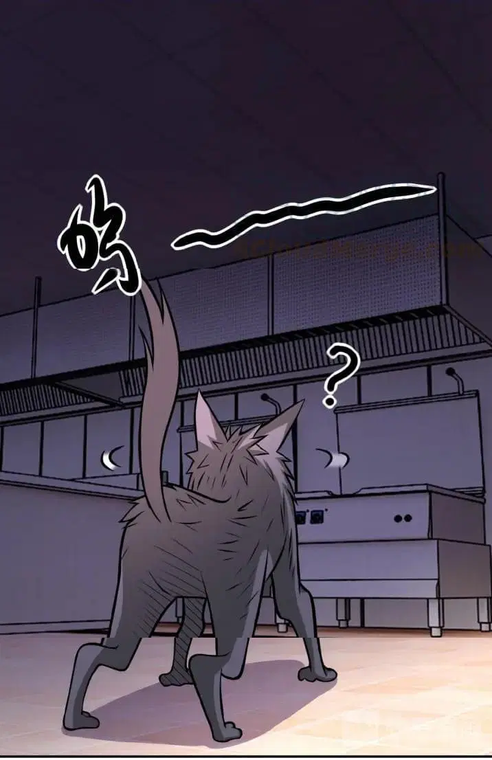 Apocalyptic Super System ตอนที่ 30 หน้า 3