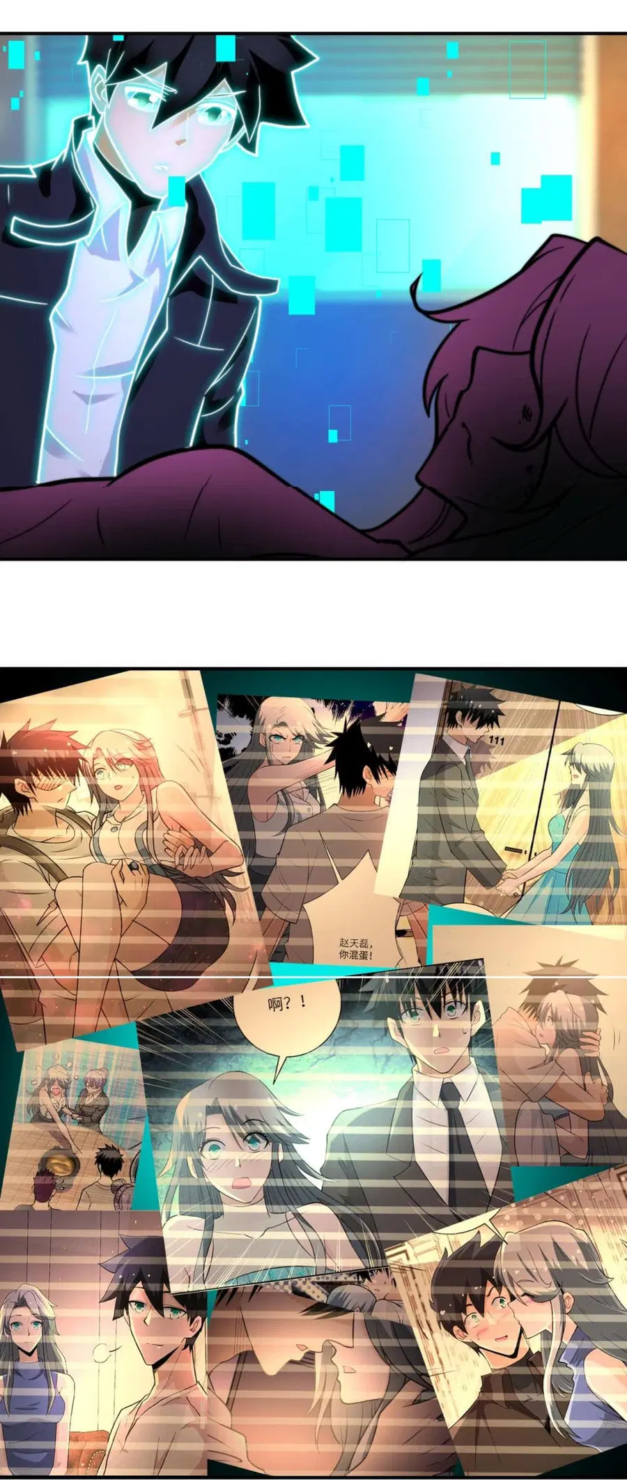 Apocalyptic Super System ตอนที่ 337 หน้า 2