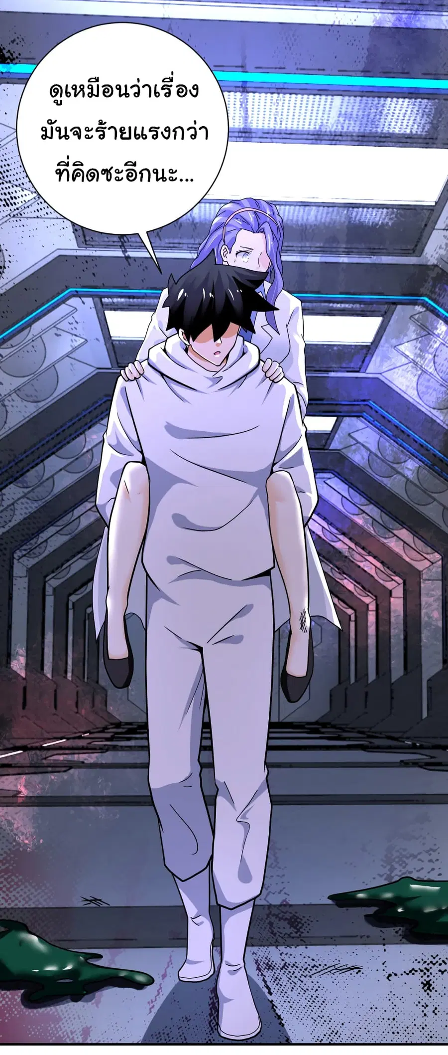 Apocalyptic Super System ตอนที่ 378 หน้า 3