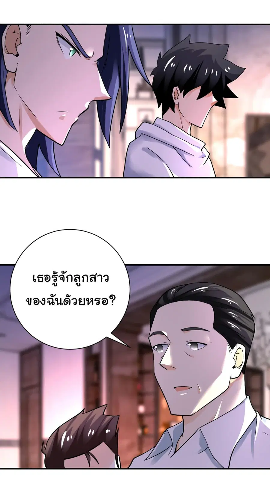 Apocalyptic Super System ตอนที่ 389 หน้า 3