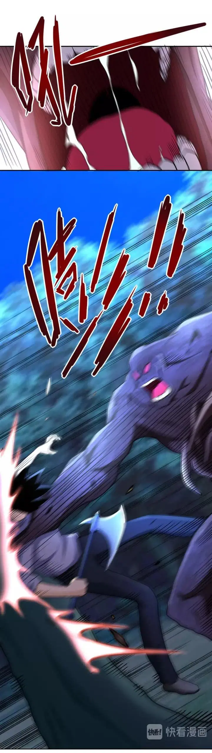 Apocalyptic Super System ตอนที่ 70 หน้า 1