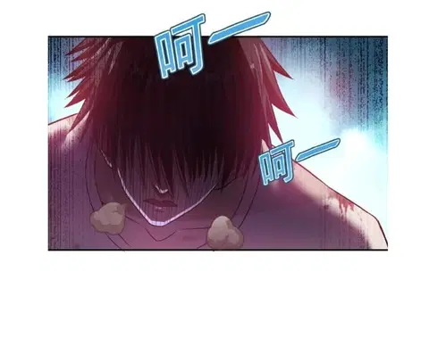 Apocalyptic Super System ตอนที่ 8.1 หน้า 2