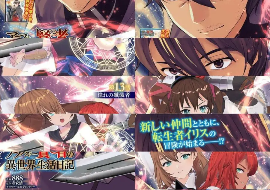 Arafoo Kenja no Isekai Seikatsu Nikki ตอนที่ 12 หน้า 1