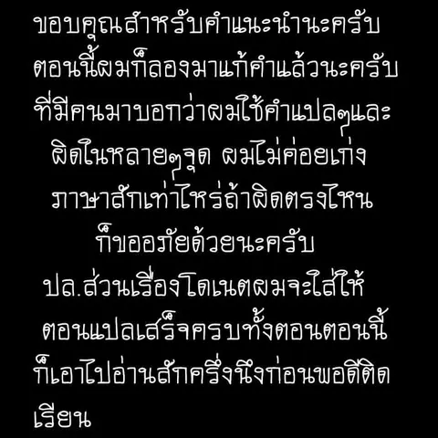 Arafoo Shachiku no Golem Master ตอนที่ 2 หน้า 1