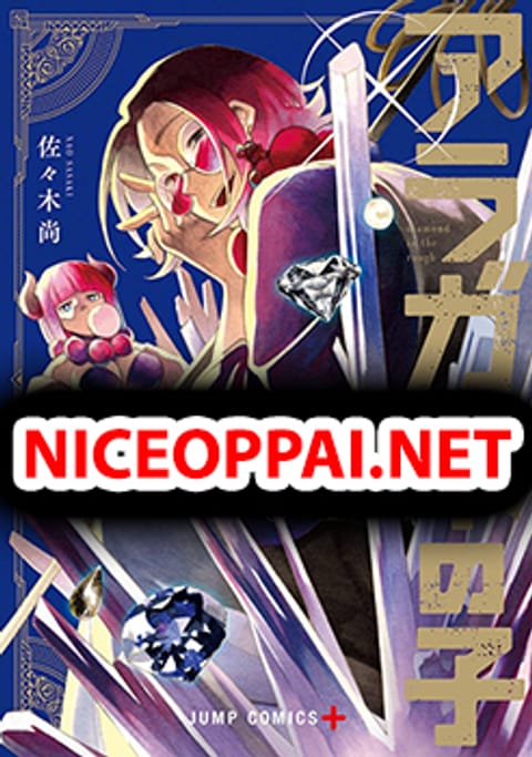 ปก Aragane no Ko มังงะญี่ปุ่น แปลไทย