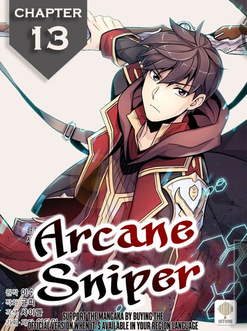 Arcane Sniper ตอนที่ 13 หน้า 1