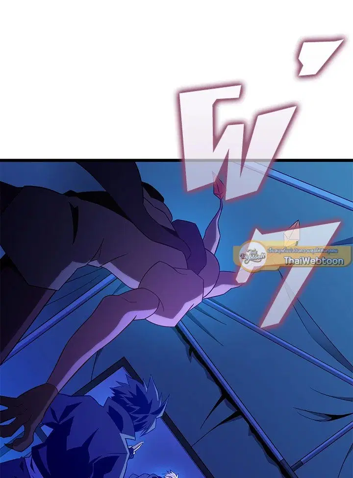 Arcane Sniper ตอนที่ 138 หน้า 2