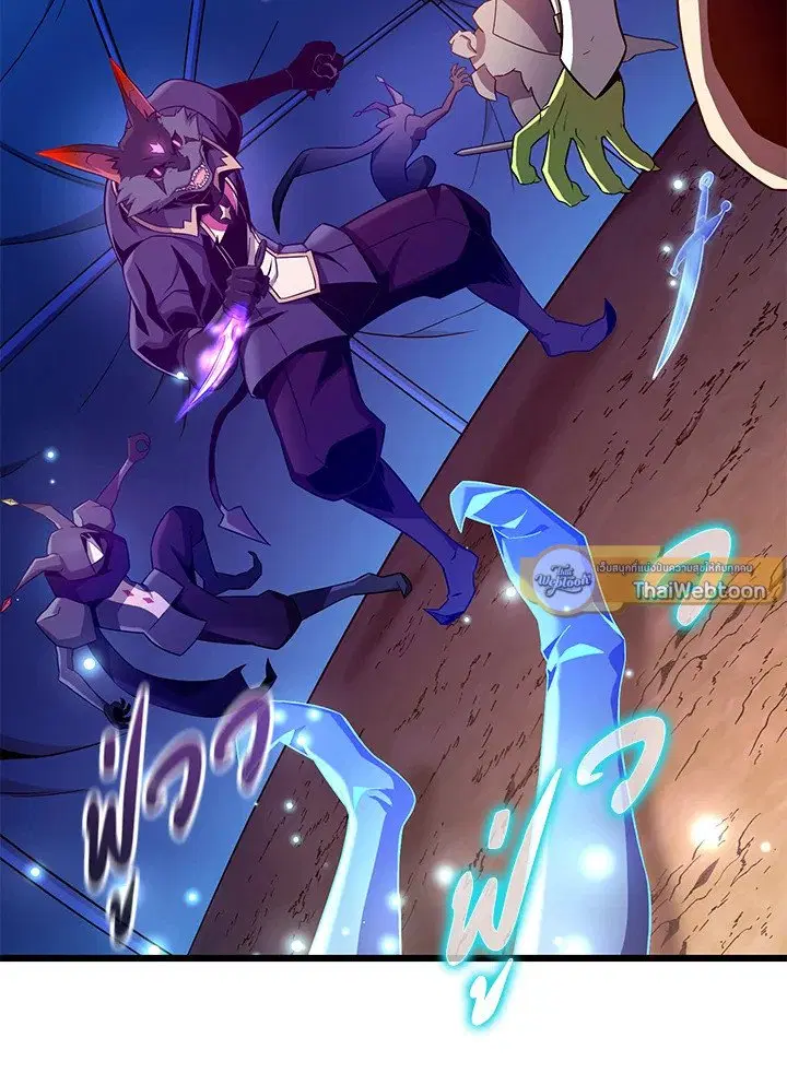 Arcane Sniper ตอนที่ 139 หน้า 2