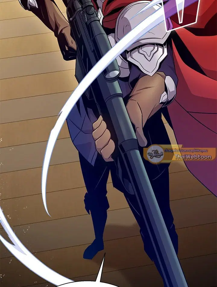 Arcane Sniper ตอนที่ 150 หน้า 2