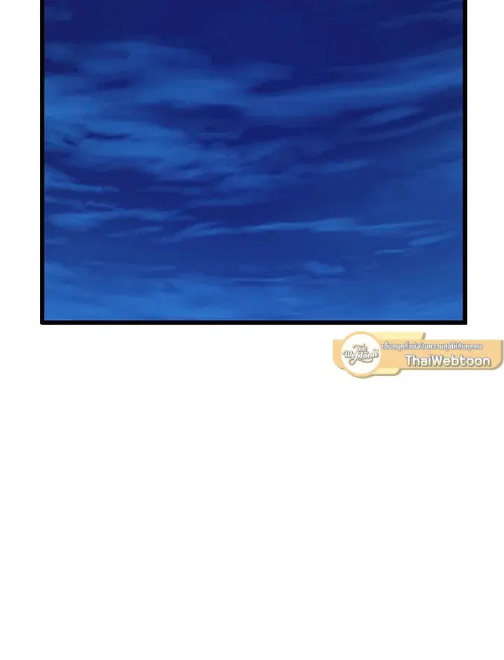 Arcane Sniper ตอนที่ 156 หน้า 2