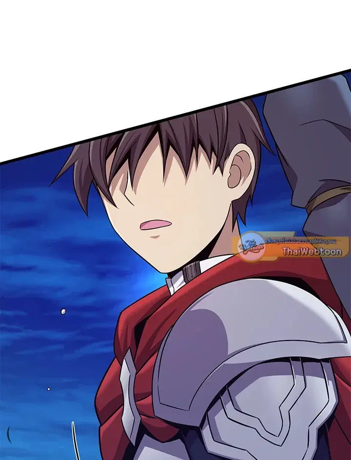 Arcane Sniper ตอนที่ 157 หน้า 3