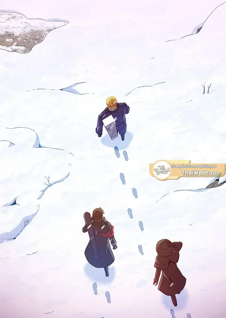 Arcane Sniper ตอนที่ 171 หน้า 2