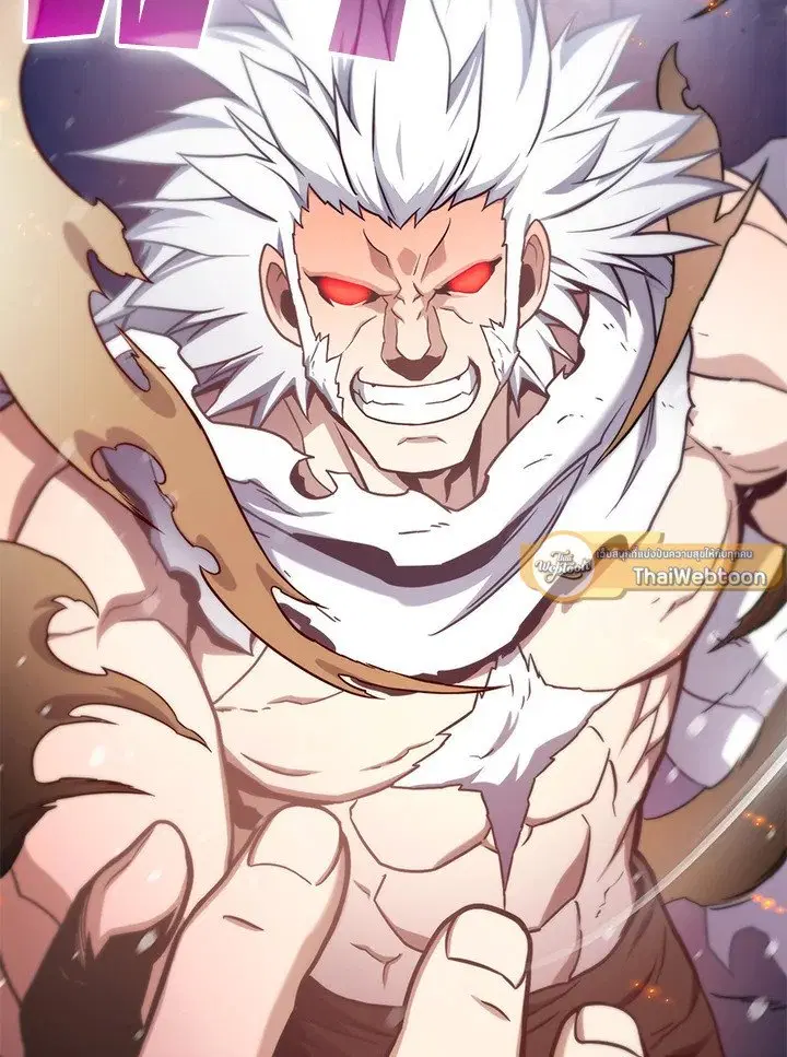 Arcane Sniper ตอนที่ 172 หน้า 2