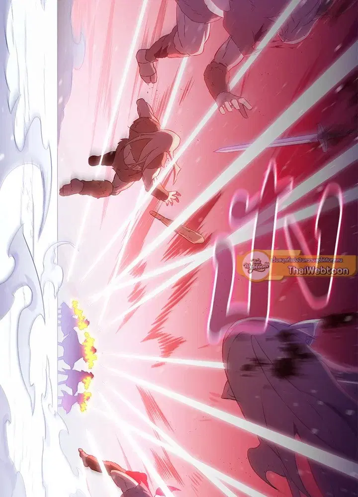 Arcane Sniper ตอนที่ 174 หน้า 2