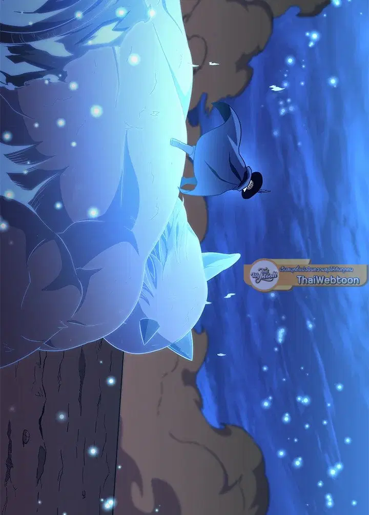Arcane Sniper ตอนที่ 180 หน้า 2